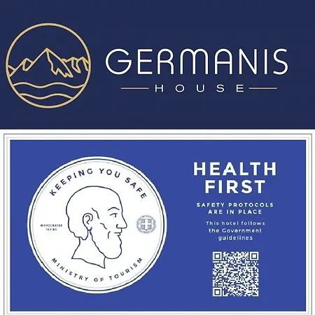 Дом отдыха Germanis House